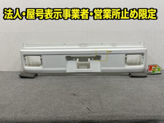 エブリィ DA17V/DA17W 純正 リア バンパー 71811-64P0 白素地 スズキ(149930)