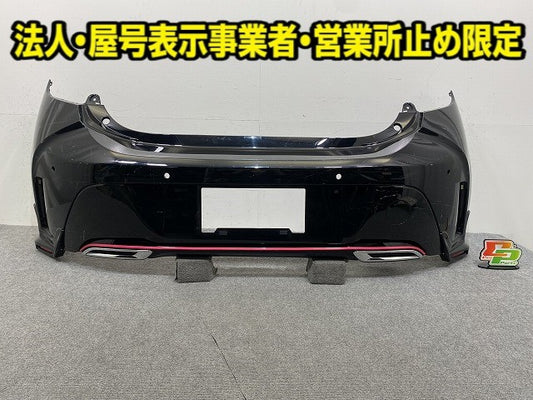 カローラ スポーツ 210系/NRE210H/NRE214H/ZWE211H/ZWE213H/ZWE219H/MZEA12H 純正 リア バンパー スポイラー付 52159-12953(149931)