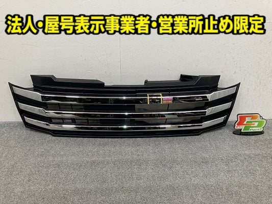 ルーミー/カスタム M900A/M910A 純正 後期 フロント グリル/ラジエーターグリル 53101-B1150/53111-B1310 素地/メッキ トヨタ(149932)