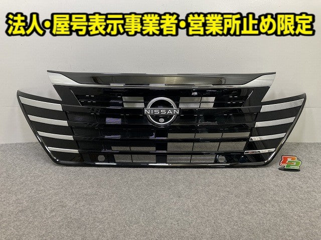 ルークス ハイウェイスター B44A/B45A/B47A/B48A 純正 後期 フロント グリル/ラジエーターグリル 62310 7NK0A 日産(149933)
