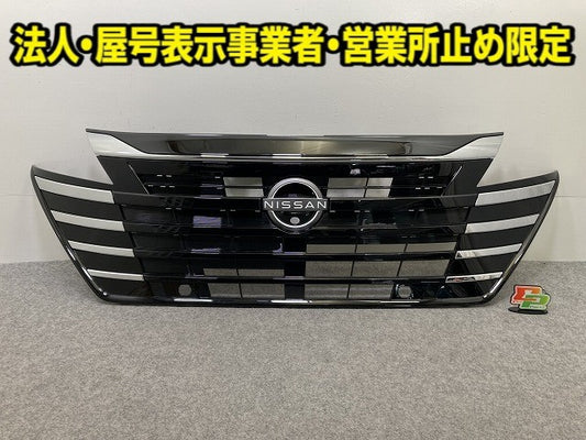 ルークス ハイウェイスター B44A/B45A/B47A/B48A 純正 後期 フロント グリル/ラジエーターグリル 62310 7NK0A 日産(149933)
