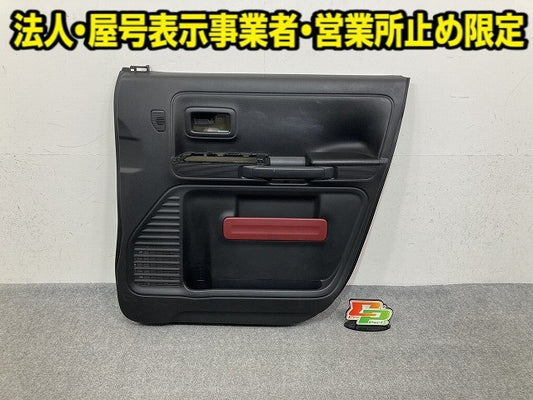 スペーシア カスタム MK53S 純正 右  フロント ドア トリム 83714-79R0 素地 スズキ(149936)
