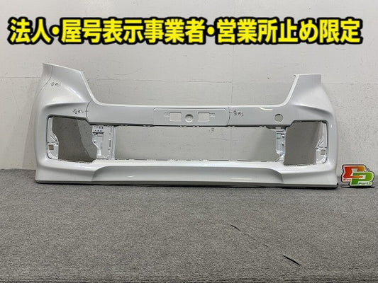 N-BOX/NBOX Nボックス カスタム/JF3/JF4 純正 後期 フロント バンパー 71101-TTA-J200 プラチナホワイトパール NH609P ホンダ(149944)