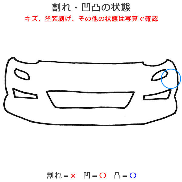 キャリイ トラック DA16T 純正 フロント バンパー 71711-82M0 白素地 スズキ(149945)