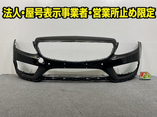 Cクラス W205/S205 純正 フロント バンパー A205 885 0925 ブラック メタリック メルセデスベンツ(149946)