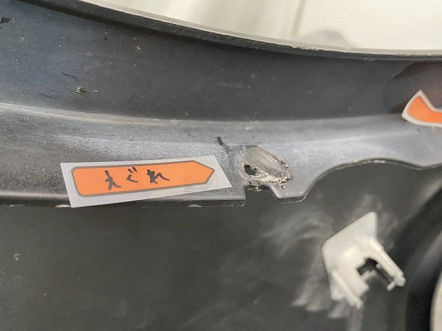 Cクラス W205/S205 純正 フロント バンパー A205 885 0925 ブラック メタリック メルセデスベンツ(149946)