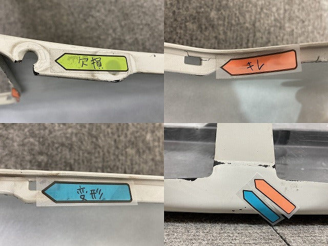 タント カスタム LA600S/LA610S 純正 リア バンパー 52159-B2740/B2A50 パールホワイトIII W24 ダイハツ(149947)