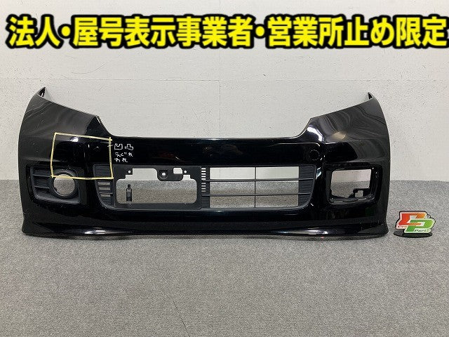 N-BOX/NBOX Nボックス カスタム/JF1/JF2 純正 フロント バンパー ロアグリル付 71100-TY0-N000 クリスタルブラックパール NH731P(149950)