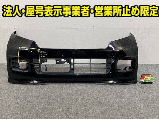 N-BOX/NBOX Nボックス カスタム/JF1/JF2 純正 フロント バンパー ロアグリル付 71100-TY0-N000 クリスタルブラックパール NH731P(149950)
