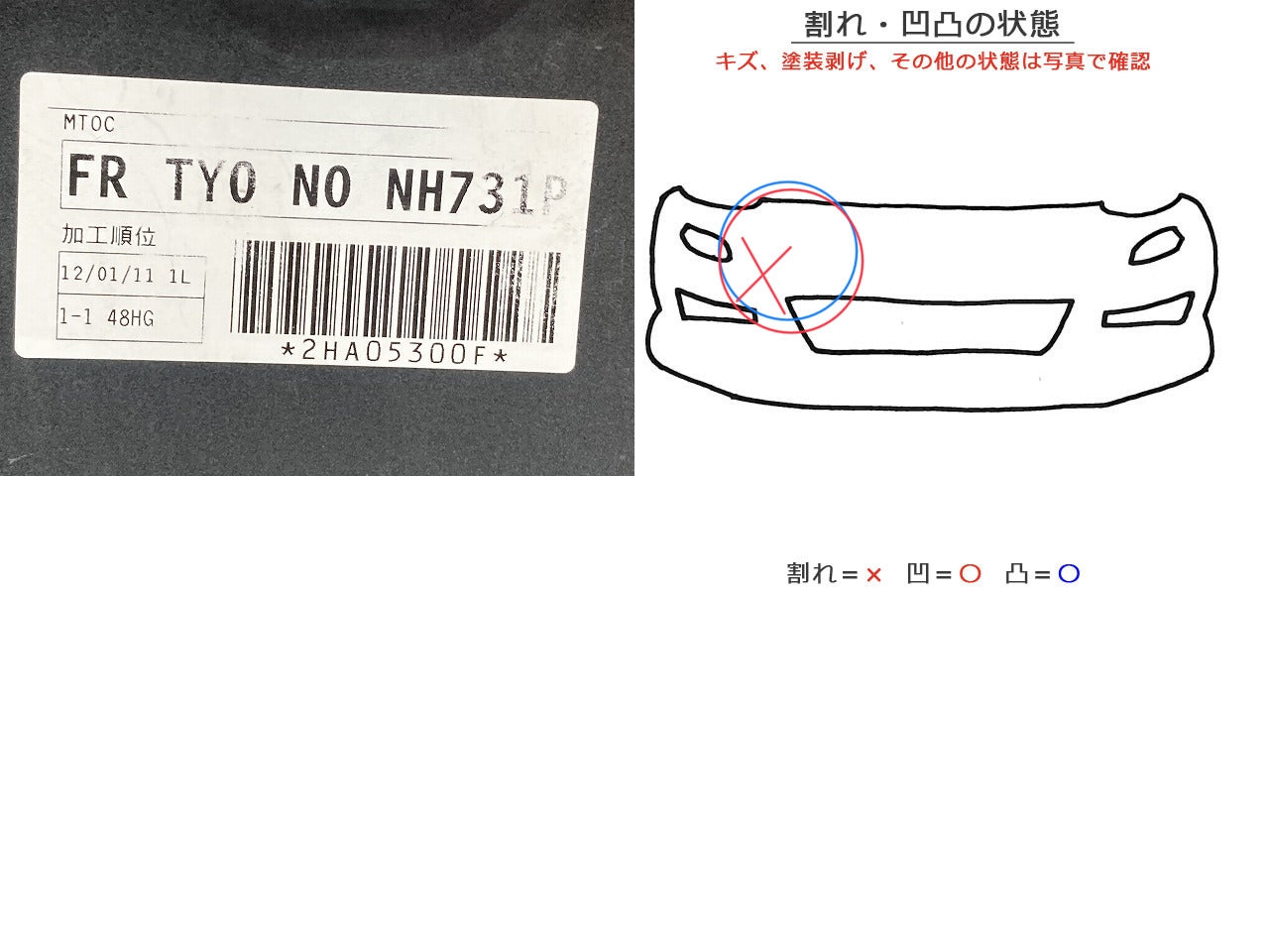 N-BOX/NBOX Nボックス カスタム/JF1/JF2 純正 フロント バンパー ロアグリル付 71100-TY0-N000 クリスタルブラックパール NH731P(149950)