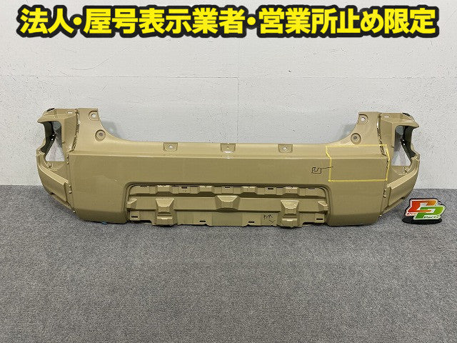 タフト LA900S/LA910S 純正 リア バンパー Rバンパー 52159-B2C20 サンドベージュメタリック T34 ダイハツ(149951)