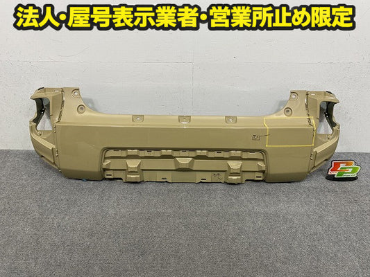 タフト LA900S/LA910S 純正 リア バンパー Rバンパー 52159-B2C20 サンドベージュメタリック T34 ダイハツ(149951)