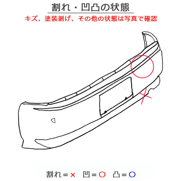 タフト LA900S/LA910S 純正 リア バンパー Rバンパー 52159-B2C20 サンドベージュメタリック T34 ダイハツ(149951)