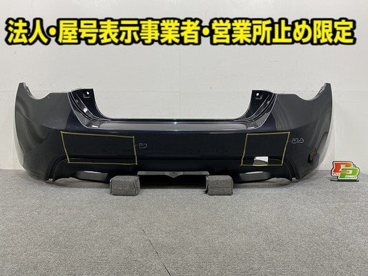 86/ハチロク/BRZ ZN6/ZC6 純正 リア バンパー 57704CA011 クリスタルブラックシリカ D4S トヨタ(149952)