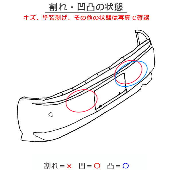 86/ハチロク/BRZ ZN6/ZC6 純正 リア バンパー 57704CA011 クリスタルブラックシリカ D4S トヨタ(149952)