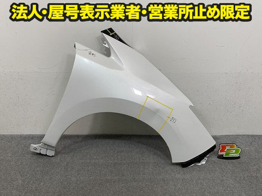 リーフ/LEAF ZE1 純正 右 フロント フェンダー RH ピュアホワイトパール QAC 日産(149954)