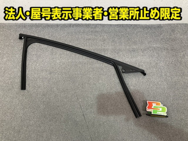 新品!CX-30/CX30 純正 右 フロント ドア ガラス ラン ドア ウエザーストリップ E9KG-Y06 DFR5-58-60ZD 素地 マツダ(149955)