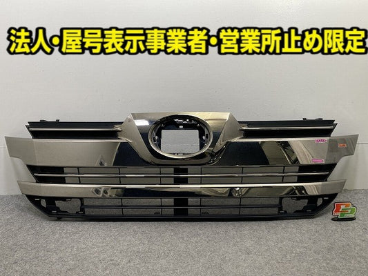 ヴェルファイア 30系/AGH30W/AGH35W/GGH30W/GGH35W 純正 前期 フロント グリル/ラジエーターグリル 53101-58290/300 素地/メッキ(149957)