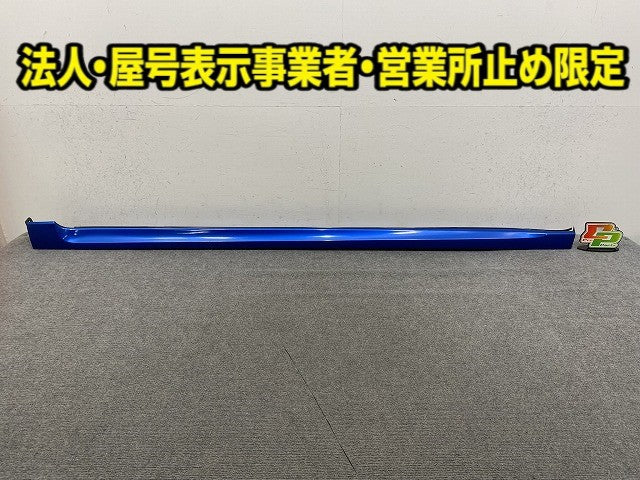 エクシーガ YA4/YA5/YA9/YAM 純正 左 サイドステップ/サイドスカート ブルー メタリック スバル(149983)