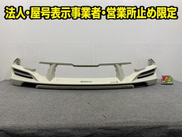 アルファード 20系/ANH20W/25W/GGH20/25 社外 フロント スポイラー KENSTYLE/ケンスタイル ゴールドパールクリスタルシャイン 4U1(149984)