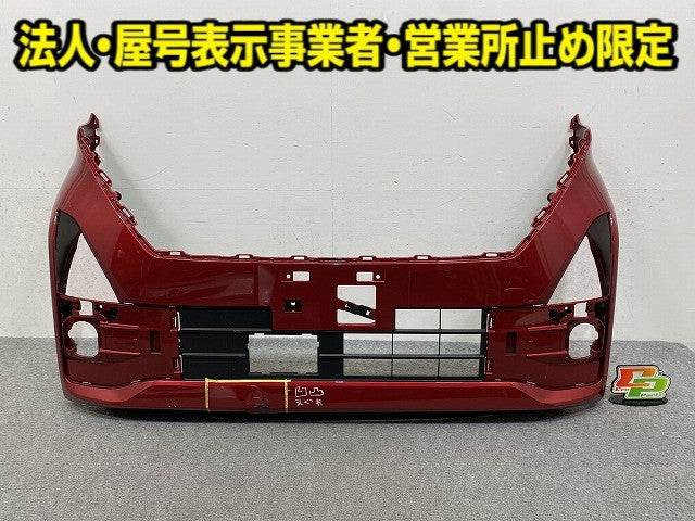 ルークス ハイウェイスター B44A/B45A/B47A/B48A 純正 後期 フロント バンパー ロアグリル付 62022 7NK-0 スパークリングレッド(149986)