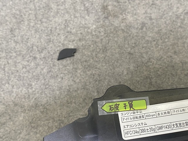 スペーシア カスタム MK53S 純正 フロント グリル/ラジエーターグリル カメラ穴付 ロアグリル 71741 79R5 素地/メッキ スズキ(149987)