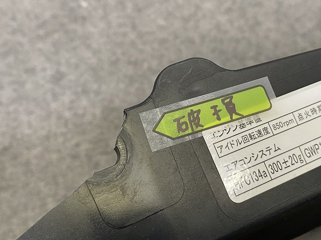 スペーシア カスタム MK53S 純正 フロント グリル/ラジエーターグリル カメラ穴付 ロアグリル 71741 79R5 素地/メッキ スズキ(149987)