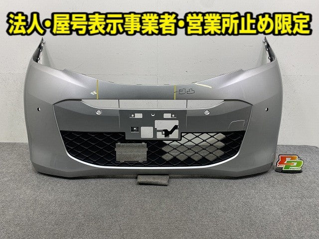 デイズ B43W/B44W/B45W/B46W/B47W/B48W 純正 フロント バンパー ロアグリル付 62022 7MA0H スターリングシルバーメタリック KBV(149988)