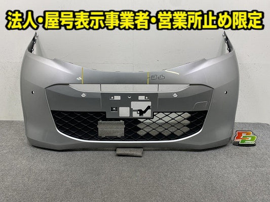 デイズ B43W/B44W/B45W/B46W/B47W/B48W 純正 フロント バンパー ロアグリル付 62022 7MA0H スターリングシルバーメタリック KBV(149988)