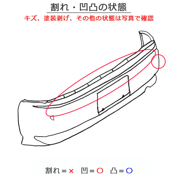 スカイライン/SKYLINE V37/YV37/HV37/HNV37/ZV37 純正 前期 リア バンパー 85022 4GA0H ラディアントレッドパールメタリック NAH(149989)