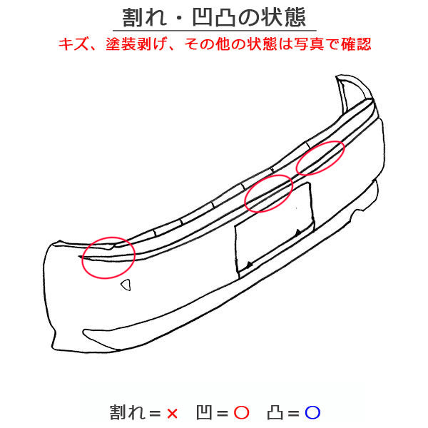 スペーシア ギア MK53S 純正 リア バンパー 71811-79R7 デニムブルーメタリック × ガンメタリック2トーン D4E スズキ(149990)