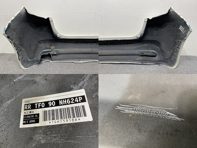 フィット GE6/GE7/GE8/GE9 ハイブリッド/GP1 純正 後期 リア バンパー 71501-TF0X-ZX00 プレミアムホワイトパール NH624P ホンダ(149992)