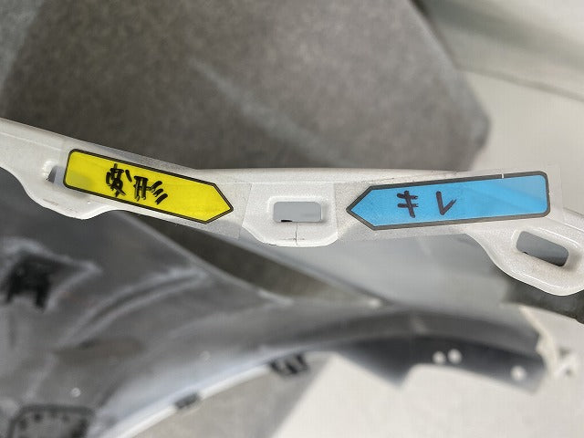 オーラ/AURA FE13/FSNE13 純正 前期 フロント バンパー 62022 6XL0H ピュアホワイトパール QAC 日産(149993)