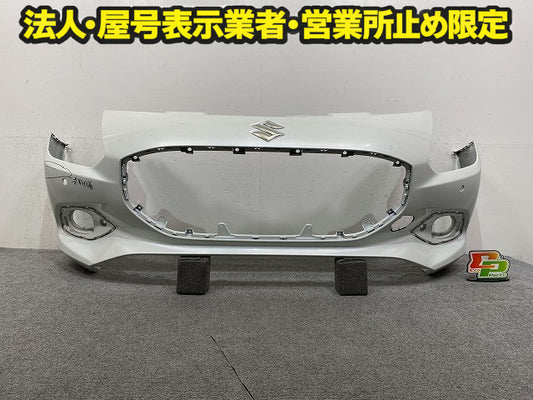 スイフト ZCDDS/ZDDDS ハイブリッド/ZCEDS/ZDEDS 純正 フロント バンパー Fバンパー 71711-69T0 ピュアホワイトパール ZVR スズキ(149995)