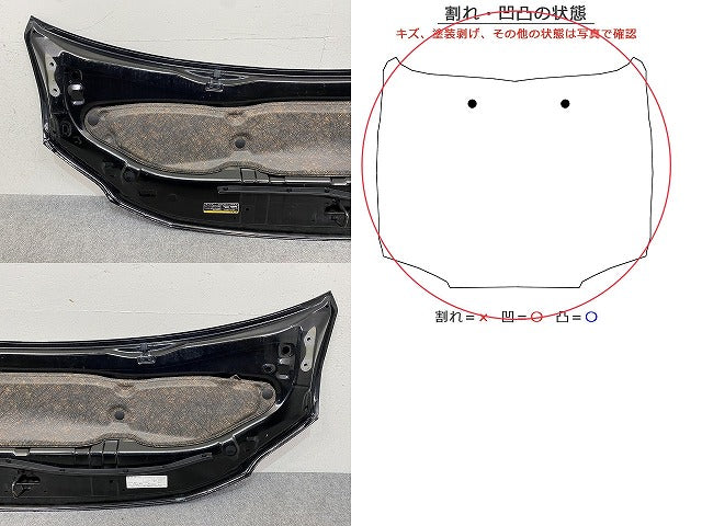ヴェルファイア 20系/ANH20W/GGH20W/ANH25W/GGH25W ハイブリッド/ATH20W 純正 ボンネット/エンジンフード ブラック 202 トヨタ(149998)