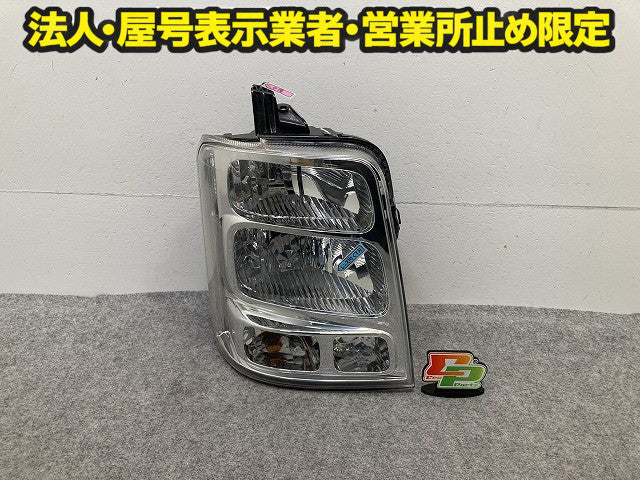 エブリィワゴン/スクラム DA64W/DG64W 純正 右 ヘッドライト/ランプ キセノン HID バラスト AFS無 RH AL LE06H6166 スズキ(150002)