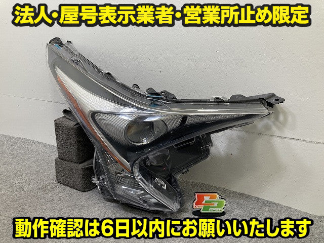 プリウス 50系/ZVW50/ZVW51/ZVW55 純正 右 ヘッドライト/ランプ レベライザーLED 刻印C1 RH KOITO 47-75 トヨタ(150003)