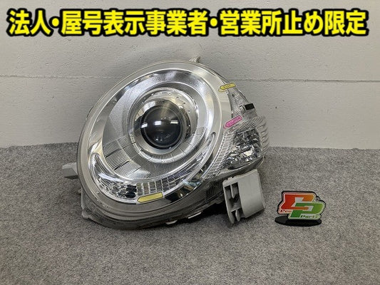 シエンタ NCP81G/NCP85G 純正 左 ヘッドライト/ランプ レベライザーハロゲン KOITO 52-265 トヨタ(150006)