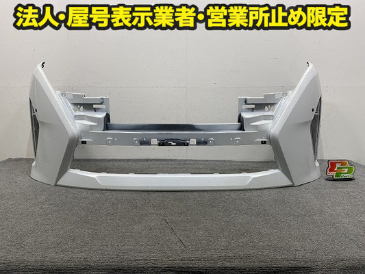 セレナ C28/NC28/FC28/FNC28 e-POWER/GC28/GFC28 純正 フロント バンパー Fバンパー 62022 7DF0H QBE 日産(150008)