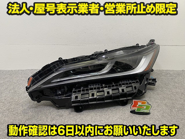 ハリアー 80系/MXUA80/MXUA85/AXUH80/AXUH85 PHEV/AXUP85 純正 左 ヘッドライト/ランプ LED 刻印7H KOITO 48-233 81185-48J10(150010)