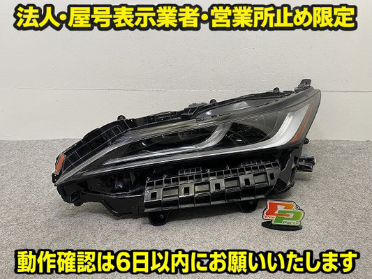 ハリアー 80系/MXUA80/MXUA85/AXUH80/AXUH85 PHEV/AXUP85 純正 左 ヘッドライト/ランプ LED 刻印7H KOITO 48-233 81185-48J10(150010)