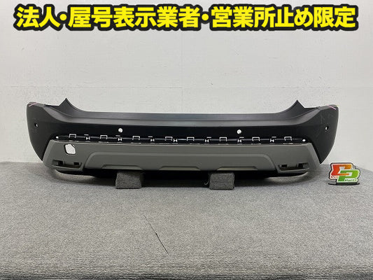 エクストレイル/X-TRAIL T33/SNT33 純正 リア バンパー Rバンパー 850B0 6RC0A/B 素地 日産(150011)