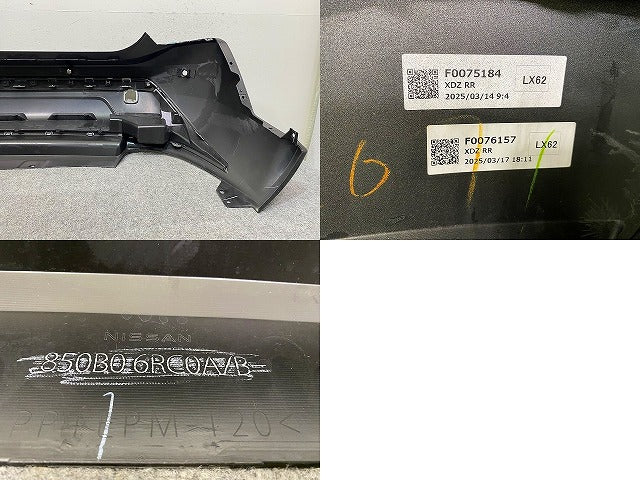 エクストレイル/X-TRAIL T33/SNT33 純正 リア バンパー Rバンパー 850B0 6RC0A/B 素地 日産(150011)