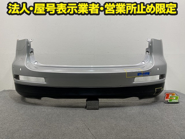 スカイライン/クロスオーバー J50/NJ50 純正 リア バンパー Rバンパー 85022 1BA0H シルバー メタリック 日産(150013)