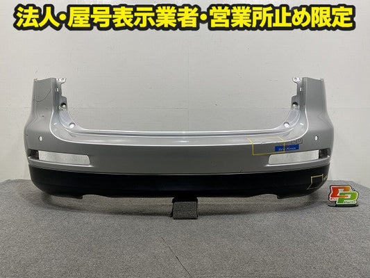 スカイライン/クロスオーバー J50/NJ50 純正 リア バンパー Rバンパー 85022 1BA0H シルバー メタリック 日産(150013)