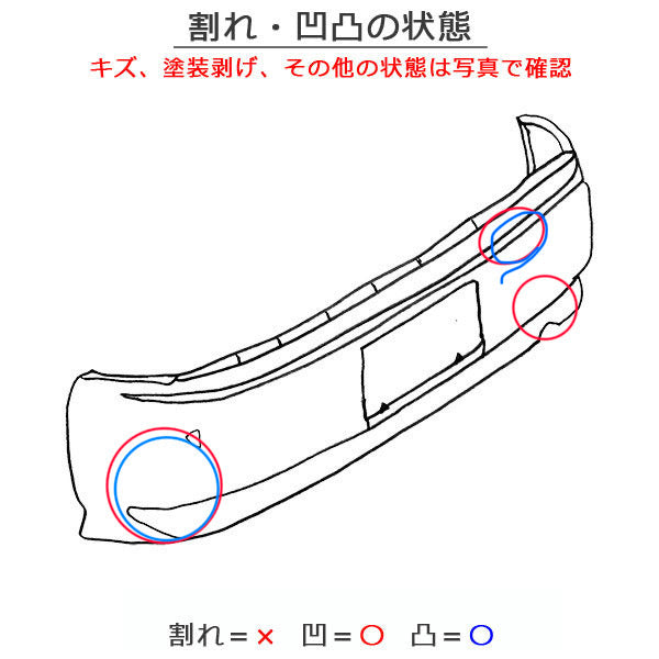 スカイライン/クロスオーバー J50/NJ50 純正 リア バンパー Rバンパー 85022 1BA0H シルバー メタリック 日産(150013)