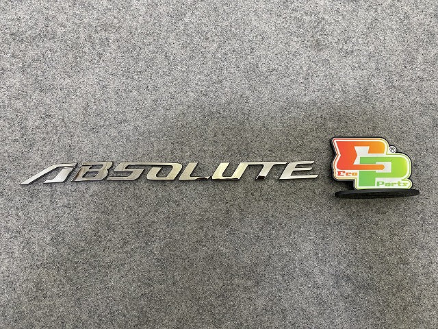 新車取り外し!オデッセイ ハイブリッド e:HEV アブソルート RC4/RC5 純正 後 リア エンブレム/オーナメント メッキ ホンダ(150021)
