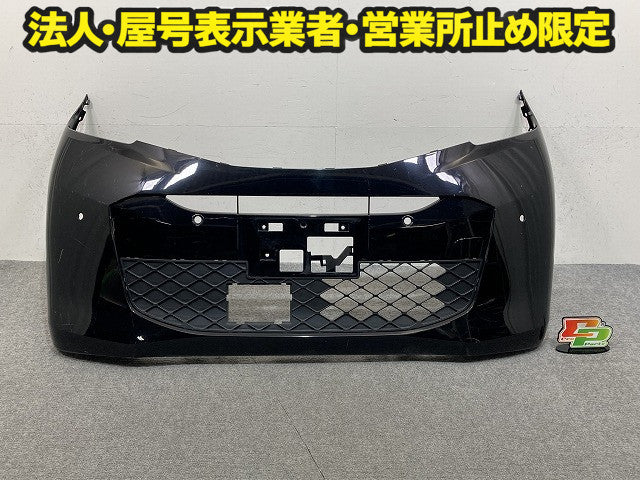 デイズ B43W/B44W/B45W/B46W/B47W/B48W 純正 フロント バンパー Fバンパー 62022 7MA0H ブラックパール GAS 日産(150035)