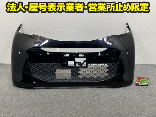 デイズ B43W/B44W/B45W/B46W/B47W/B48W 純正 フロント バンパー Fバンパー 62022 7MA0H ブラックパール GAS 日産(150035)