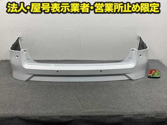 セレナ ハイウェイスター/C28/NC28/GC28/FC28/FNC28/GFC28 純正 リア バンパー Rバンパー 85022 7DF0H プリズムホワイト QBE 日産(150036)